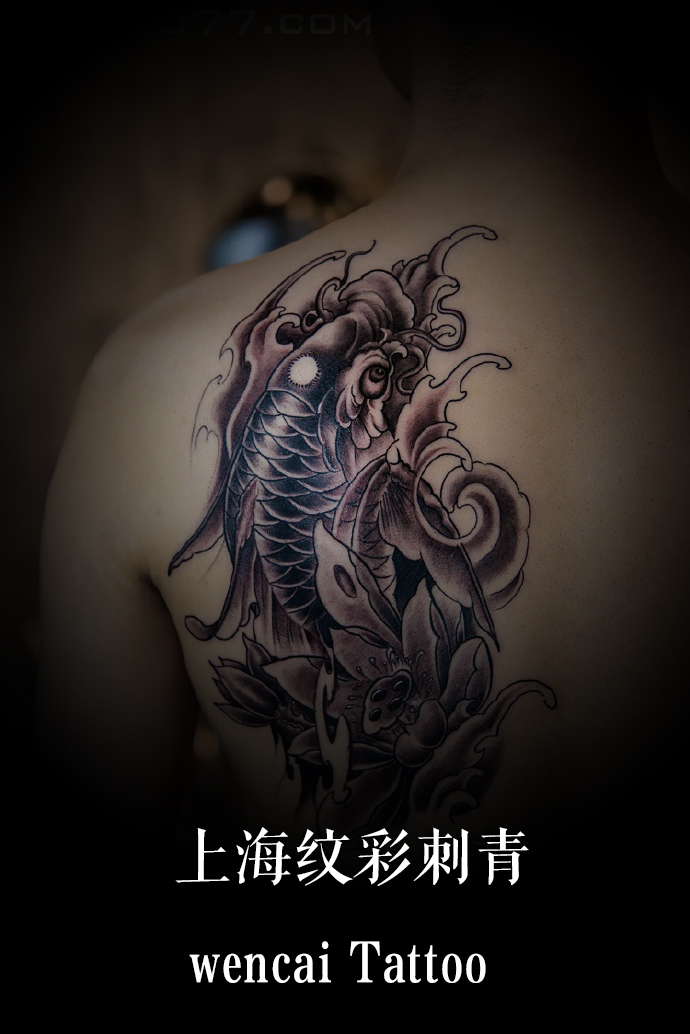 上海纹彩纹身店的鲤鱼莲花纹身作品