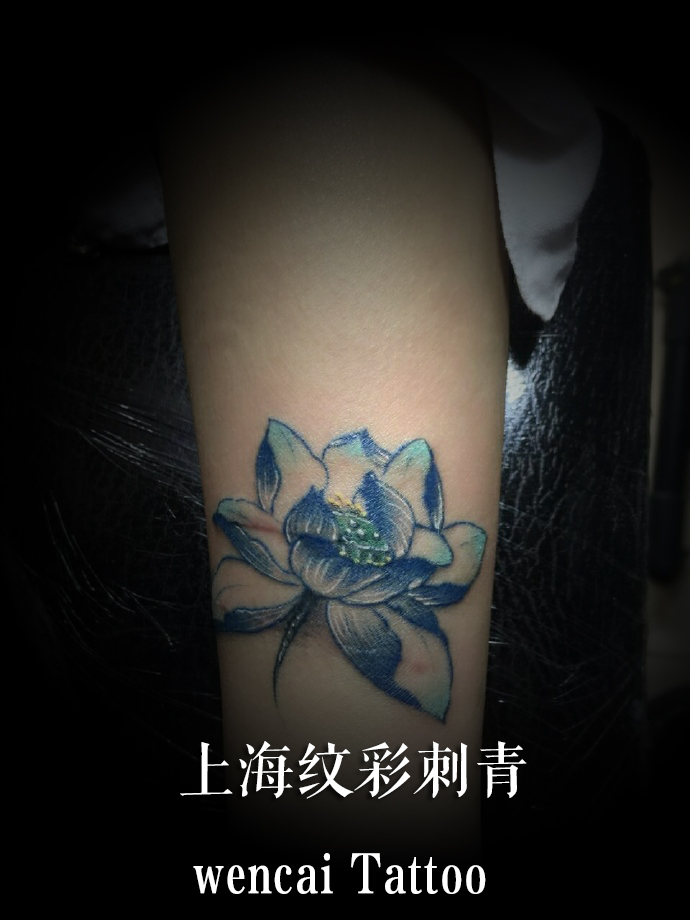 上海钱小姐小臂彩色莲花遮盖伤疤