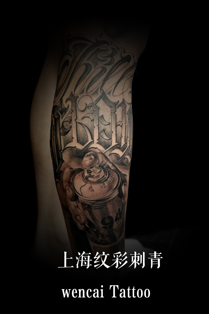 上海纹彩纹身店的纹身作品