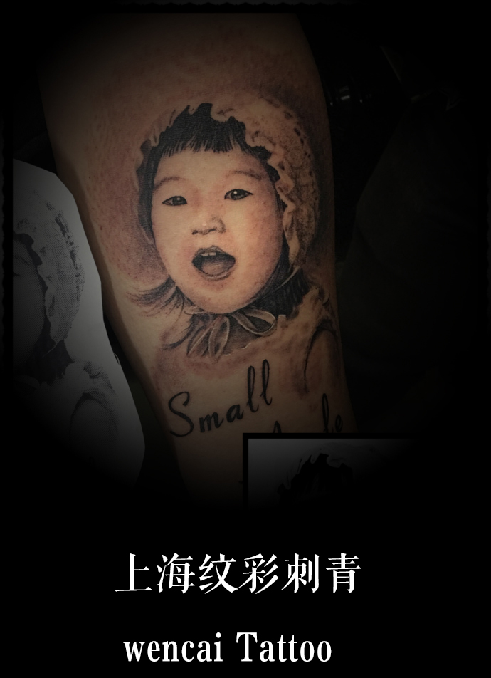 上海居家好男人蓝先生在小臂纹女儿的肖像