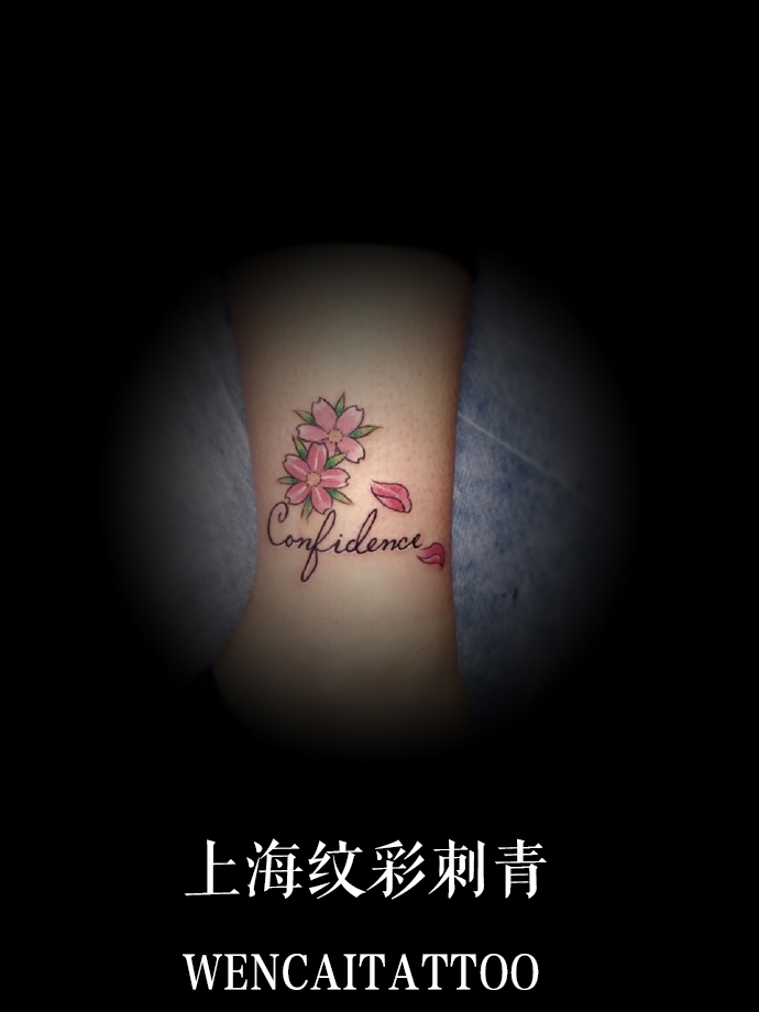 美丽的俞小姐脚踝小花加英文纹身