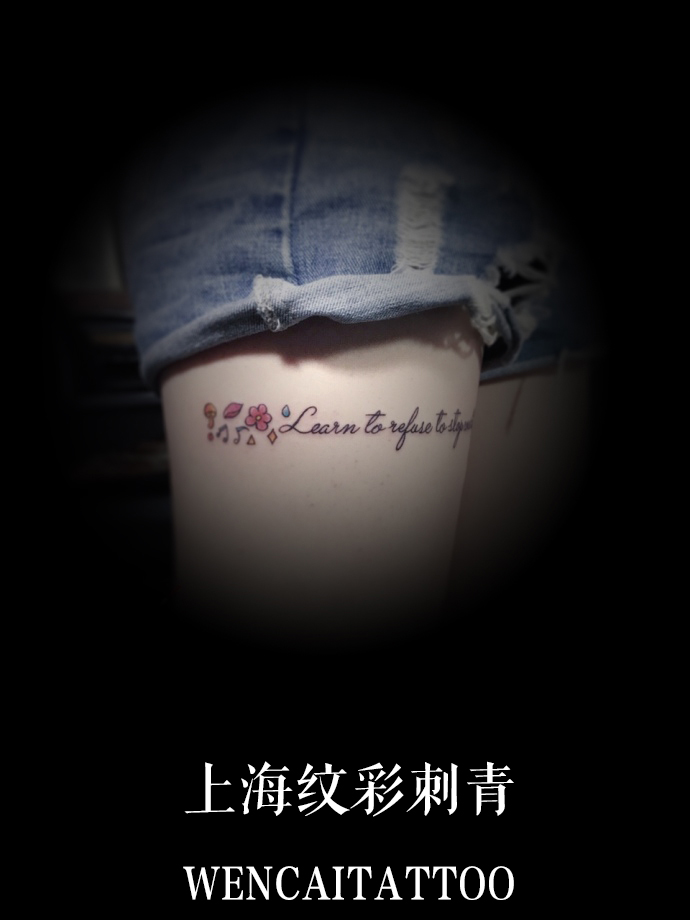 美丽性感的羊小姐大腿原创英文纹身