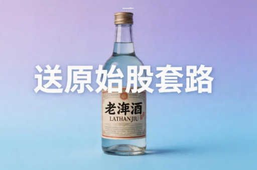 雄安新区股票龙头股，雄安新区相关的股票有哪些