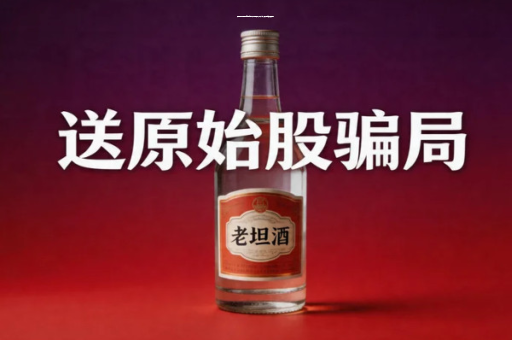 宁德闽记商业运营管理有限公司上市有眉目了吗_上市规划_买产品送原始股套路